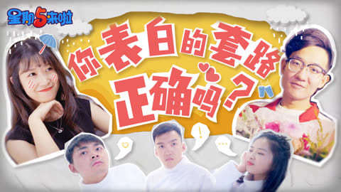 星期五来啦 比口红还有用的求和小妙招