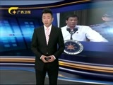 新闻夜总汇 《新闻大通道》 20170220