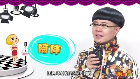 美妈问问团 孩子的教育过程