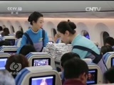 焦点访谈 《焦点访谈》 20160329 把质量当作企业的生命