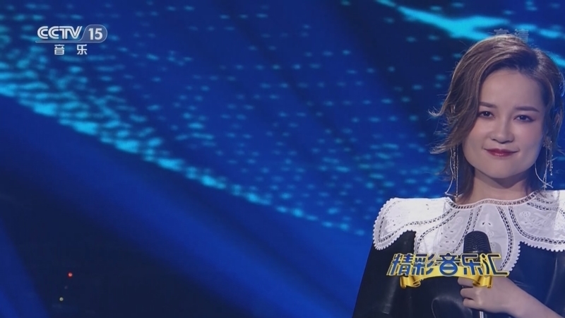 精彩音乐汇 《精彩音乐汇》 20220901