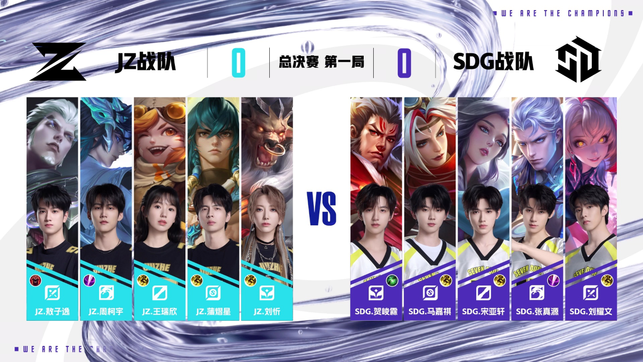 战至巅峰 第4季 总决赛赛事全局看：SDGvsJZ 第一局