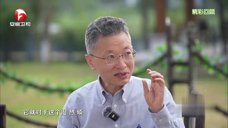 健康大问诊 夏入岳西——清凉「寻白记」