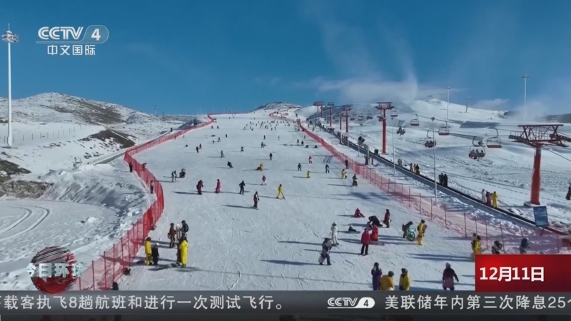 《今日环球》 20251211