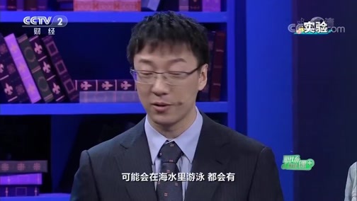 职场健康课 《职场健康课》 20200517 谨防一颗小痣变癌症