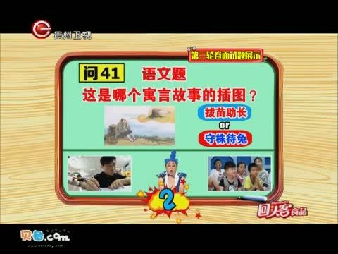 爸爸请回答 《爸爸请回答》 20140812