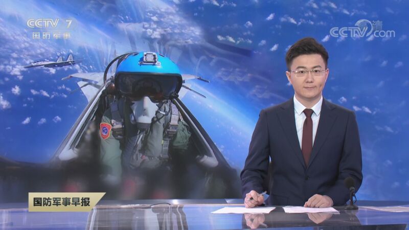 国防军事早报 《国防军事早报》 20201012