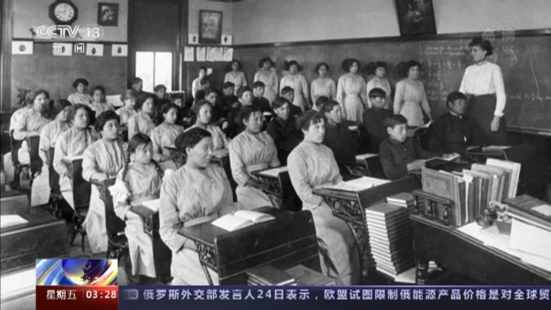 新闻直播间 《新闻直播间》 20221125 03:00