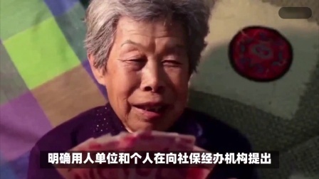 财产经济每日分享第十季 今年退休，办理退休手续6个月了，还没有领到养老金，咋回事？