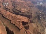 地理中国 《地理中国》 20180418 地球日特别节目·峡谷秘境