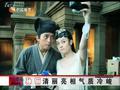 娱乐现场 《娱乐现场》20110729：众多明星集体亮相为寰亚站台