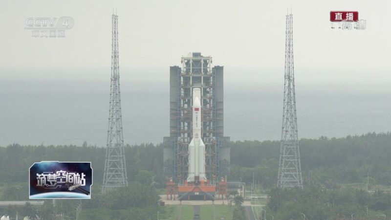 《筑梦空间站 天和核心舱发射特别报道》 20210429