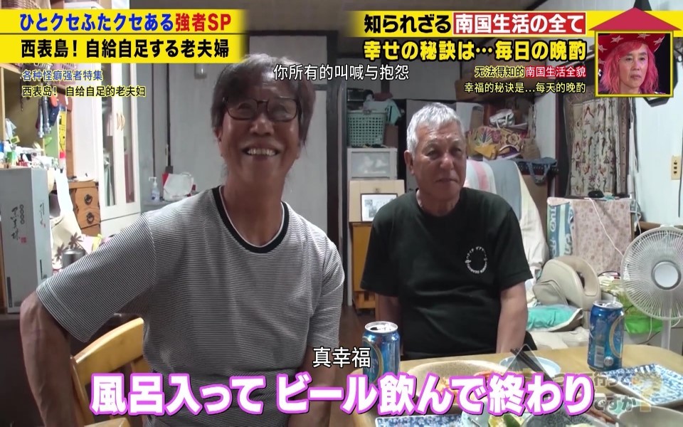 自由丘站