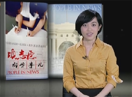 新闻当事人 填志愿的那些事