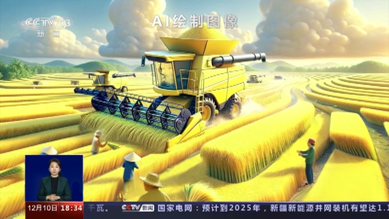 共同关注 《共同关注》 20231210
