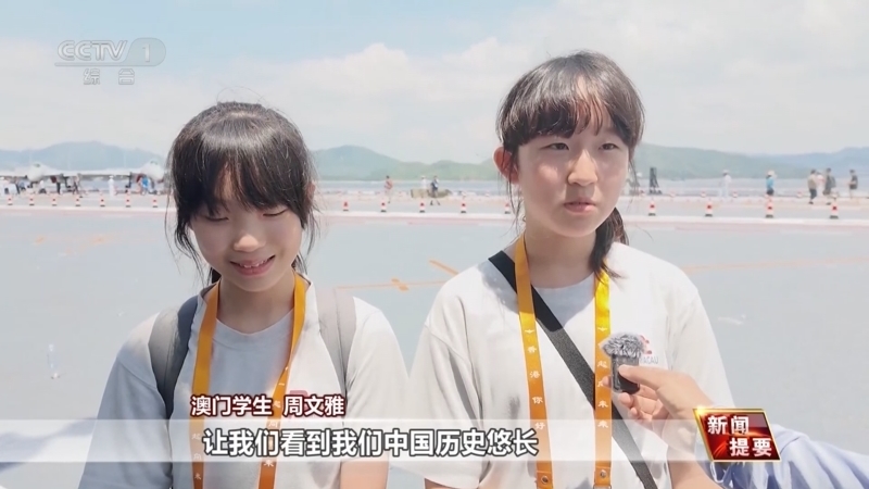 晚间新闻 《晚间新闻》 20250704