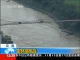 法治在线 法治在线 2010-12-10