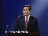 百家讲坛 《百家讲坛》 明十七帝疑案（四） 朱元璋惩贪三大案