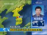 共同关注 共同关注 2009-10-04
