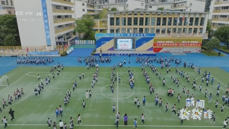 《新闻袋袋裤》 20260515