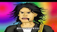 歪歌公社系列 牛人模仿再出招《杀猪刀》赵本山一开口我就喷了 47