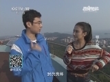 原来如此 《原来如此》 20140202 称大象