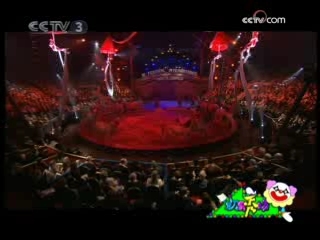 国际艺苑 欢乐秀场 动物狂欢节 2008-10-03
