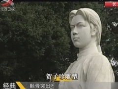 经典传奇 毛泽东与贺子珍分手始末