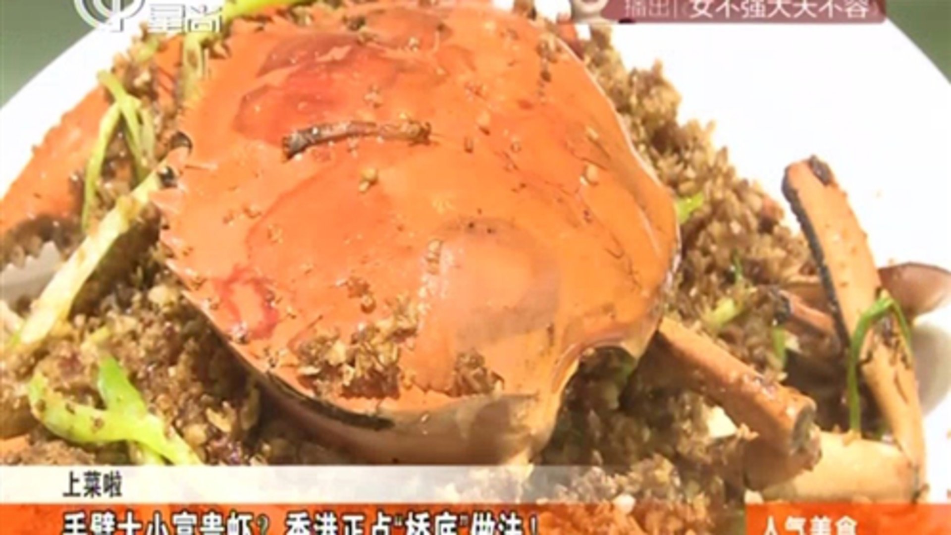 人气美食 20年老店搬新家！“粉丝”一大群！粽子怀旧味！