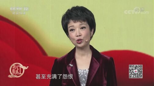 夕阳红 《夕阳红》 20200810 岁月全知道——父亲的真相
