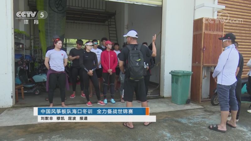 体坛快讯 [体坛快讯]完整版 20230208
