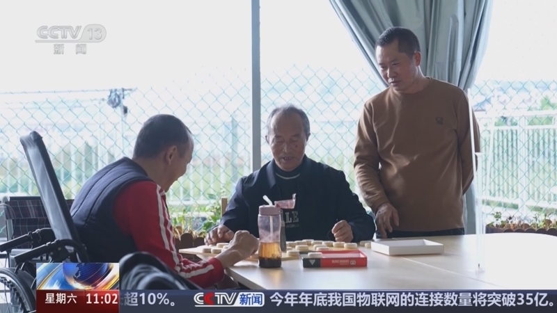 新闻直播间 《新闻直播间》 20251129 11:00