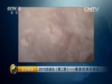 生财有道 《生财有道》 20150624 2015农家乐（第二季）——彝家风情农家乐