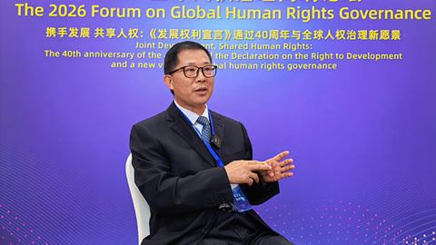 中国访谈 从“人权入宪”到“脱贫攻坚”，中国如何以发展促人权？