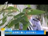 新闻午报-山西 《新闻午报-山西》 20180523