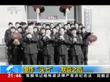 新闻1+1 《新闻1+1》 20150818 爆炸“头七”，默哀之后……
