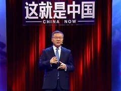 这就是中国 扑朔迷离的乌克兰局势