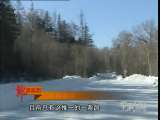 中朝边防纪行 中朝边防纪行2 天池哨所