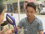 我爱发明 《我爱发明》 20140910 一路到顶