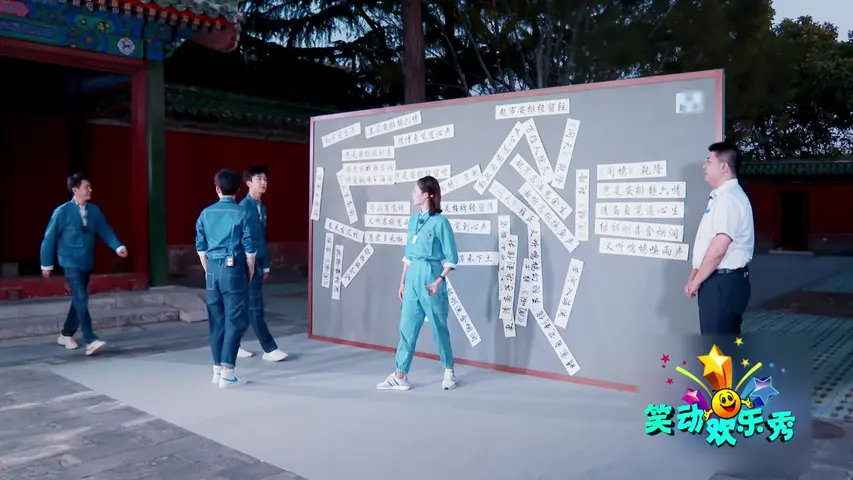 《笑动欢乐秀 2020》第6期