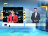 新闻夜总汇 《新闻大通道》 20160720