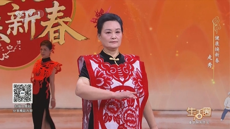 《生活圈》 20260223 健康焕新春