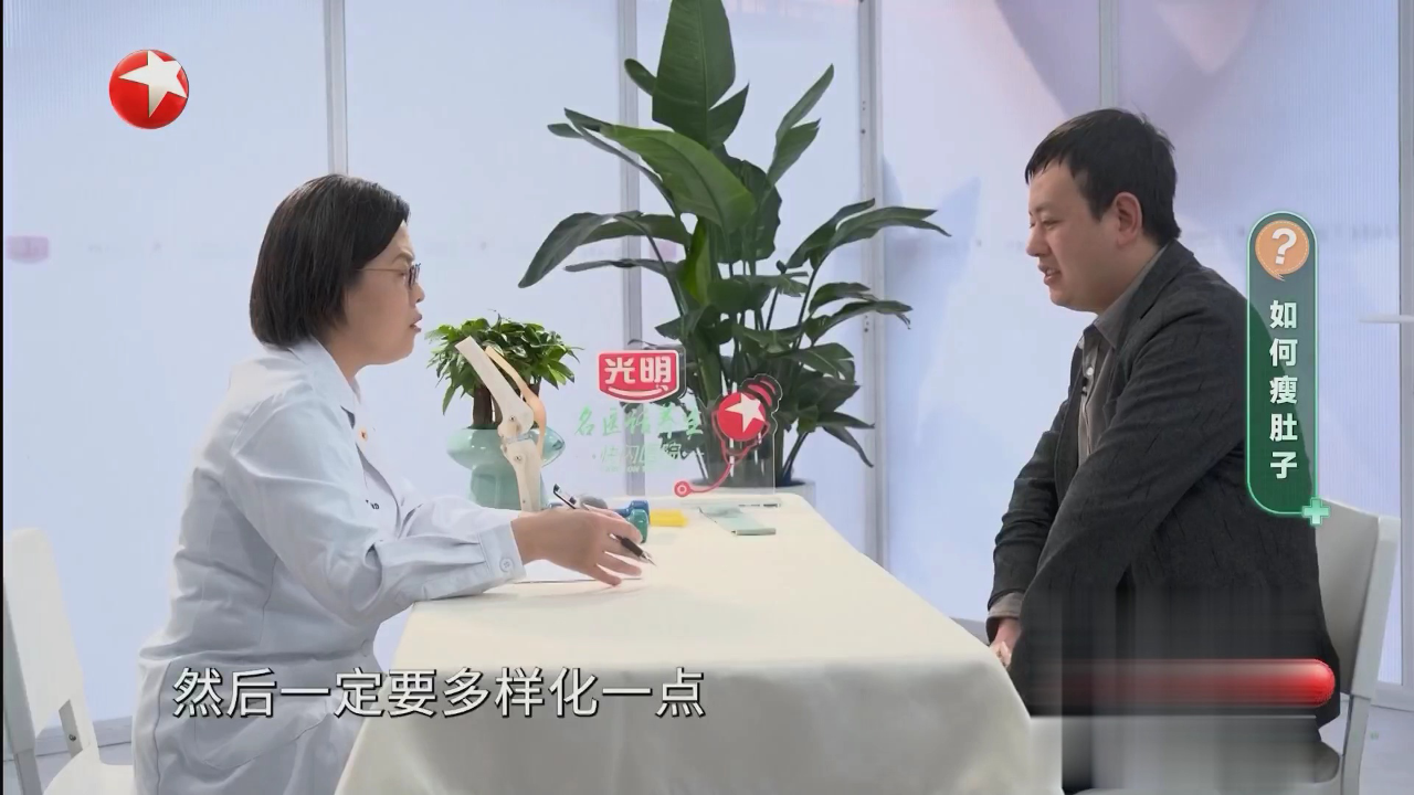 名医话养生 快闪医院——肥胖儿童如何科学减重