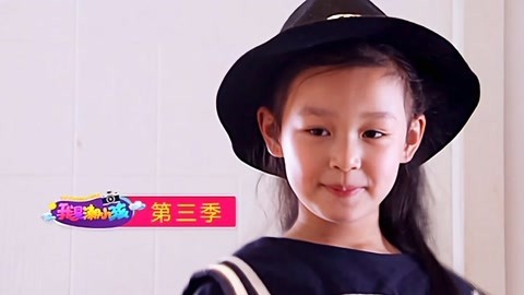 我是潮小孩 第3季 潮宝们各个才艺多样化，快来加入吧！