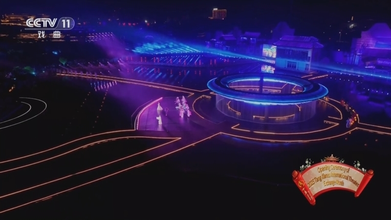 梨园闯关我挂帅 《梨园闯关我挂帅》 20260106