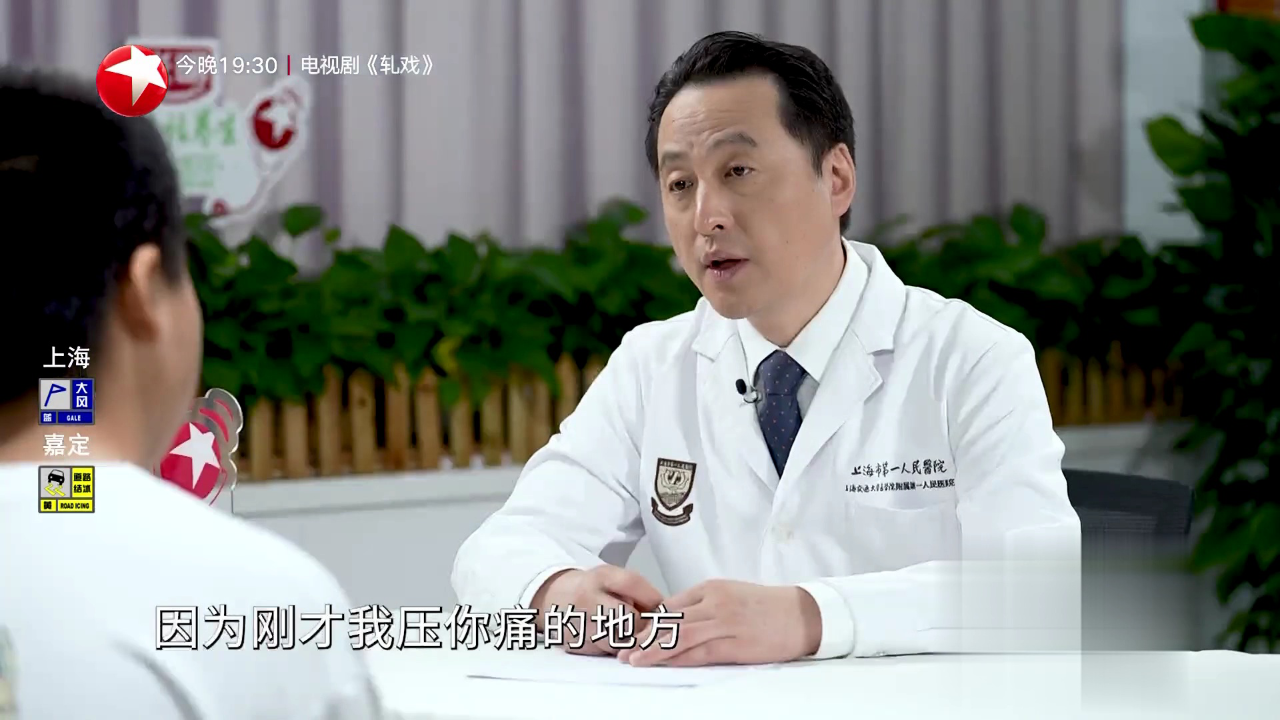 快闪医院——半月板损伤有哪些危害