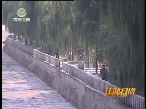 江源扫描 《江源扫描》 20150516 “一带一路”给青海西宁带来新机遇