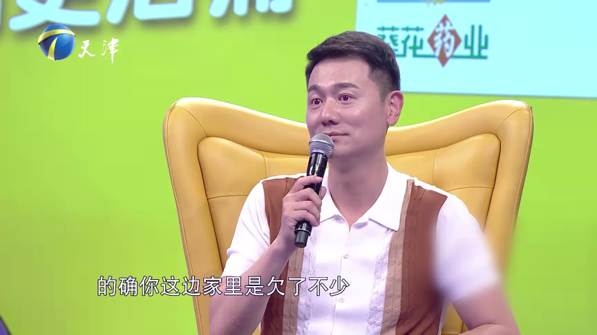 爱情保卫战 为大家舍小家的丈夫