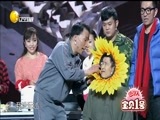 欢乐集结号 《欢乐集结号》 20160603