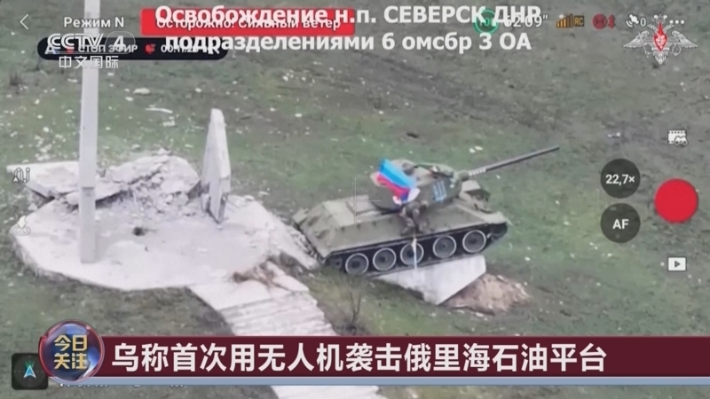 《今日关注》 20251212 美俄乌欧“和平计划”四方博弈 泽连斯基：乌美两大分歧待解